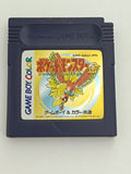 Pokemon Gold Edition - Japan Version