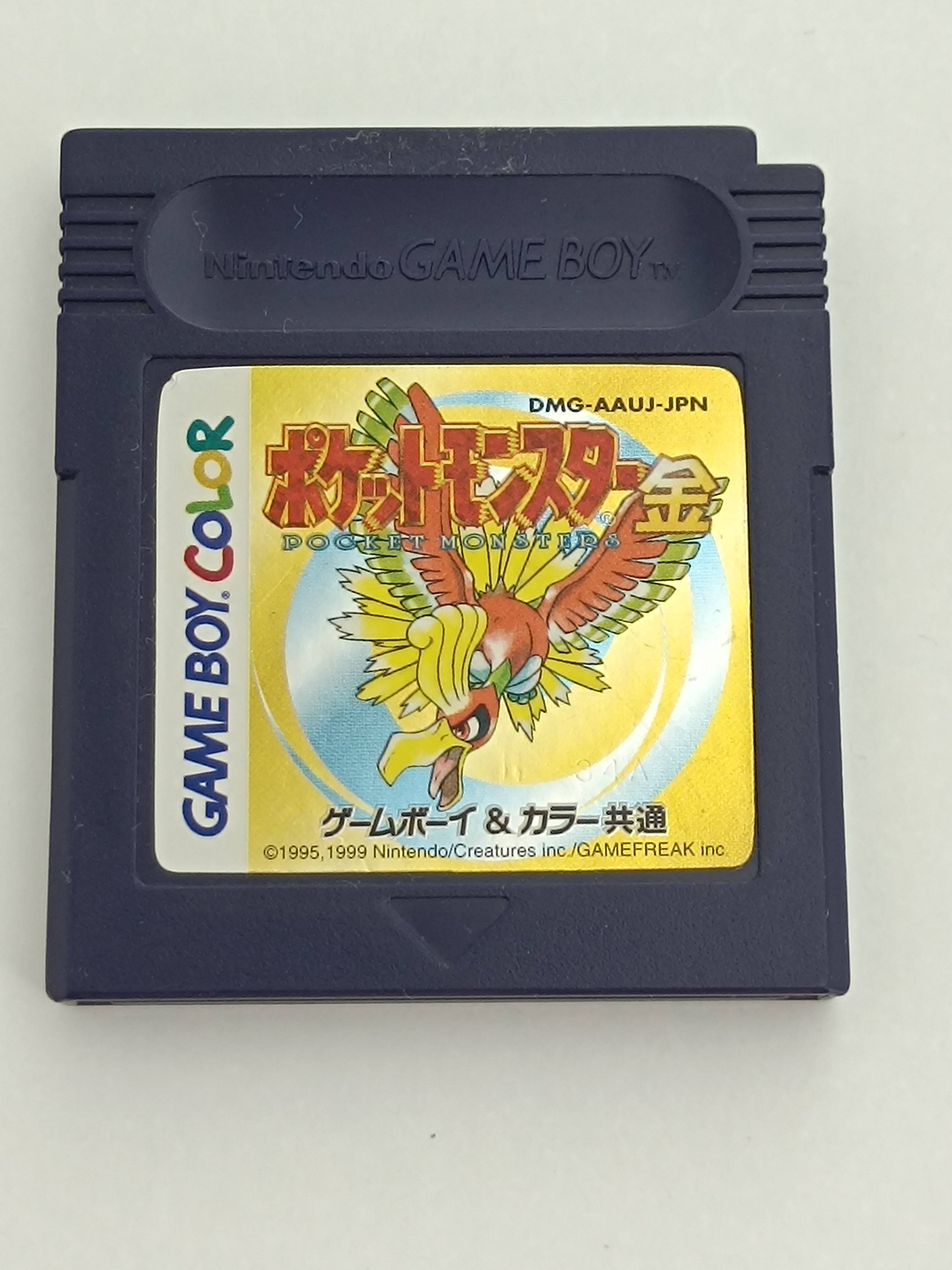 Pokemon Gold Edition - Japan Version