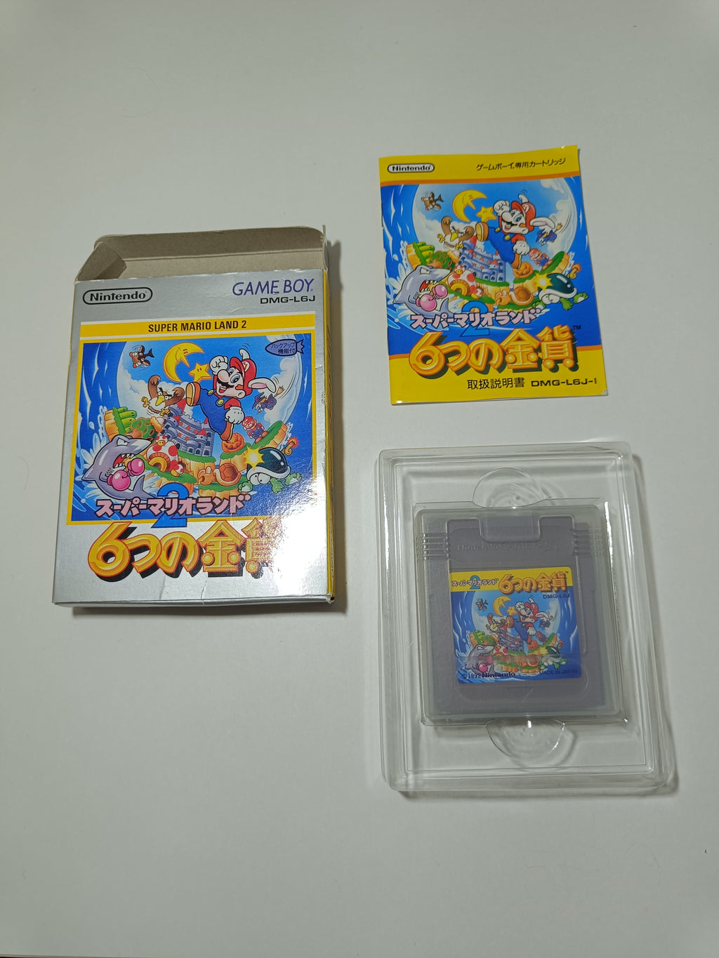 Super Mario Land 2 Game Boy - JP Version mit OVP & Anleitung