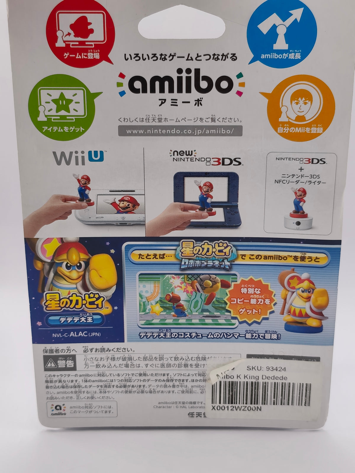 Amiibo Figur | King Dede