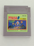 Doraemon 2