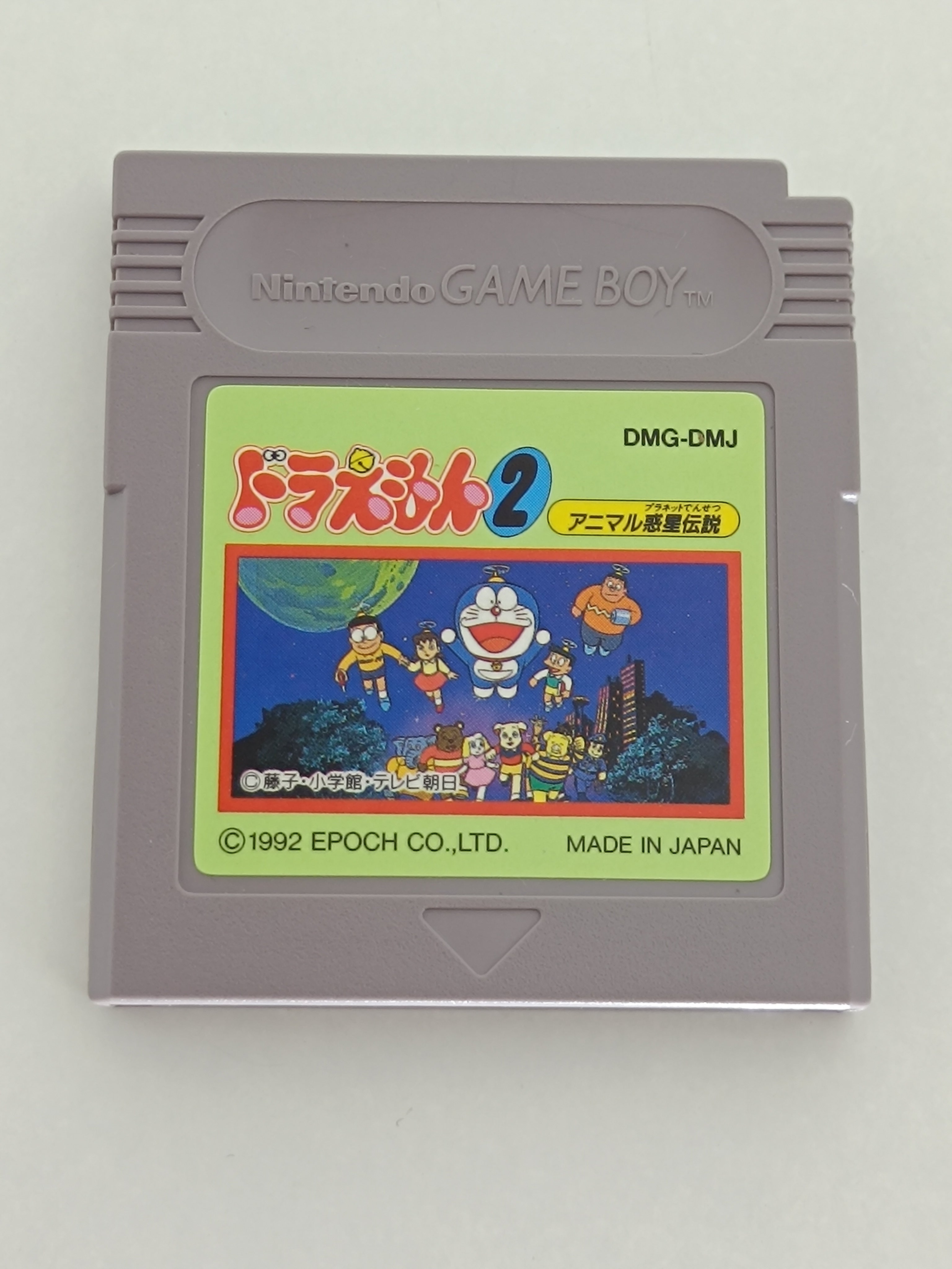 Doraemon 2